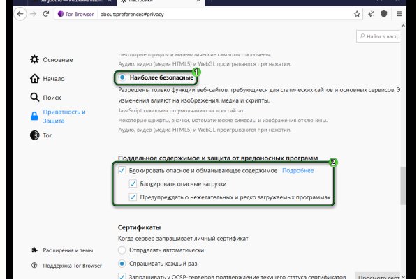 Кракен магазин kr2web in тор