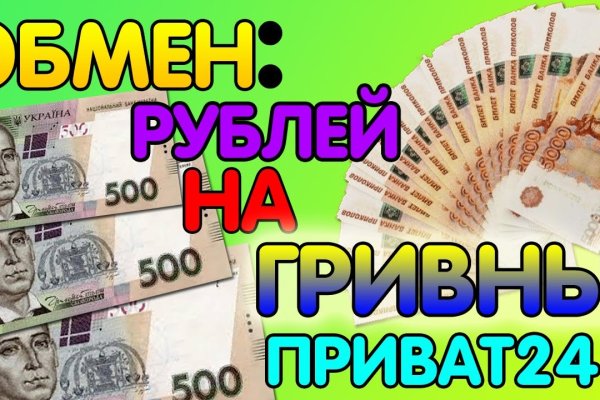 Как восстановить доступ к кракену
