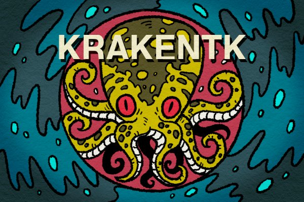 Kraken 13at зеркало