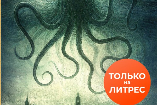 Kraken вход kraken torion