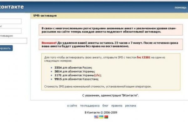 Оригинальный сайт кракен