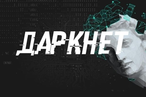 Кракен онион сайт io