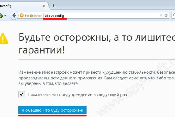 Почему не работает кракен