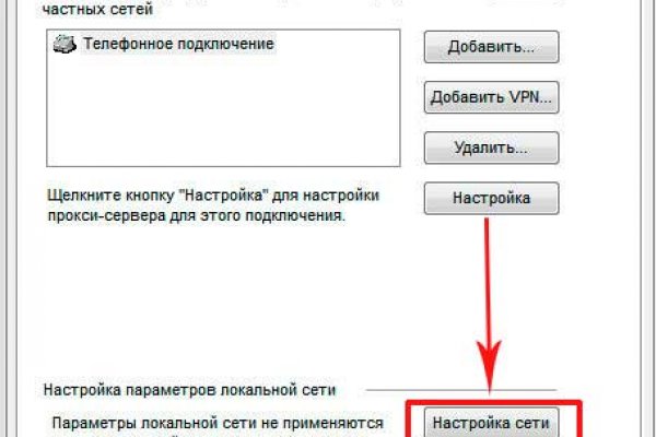 Кракен ссылка на рабочее зеркало