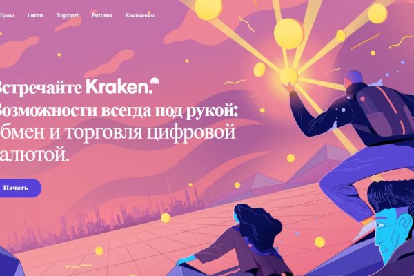 Kraken ссылка kraken clear com