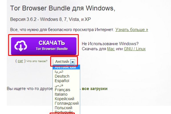 Кракен ссылка на сайт тор