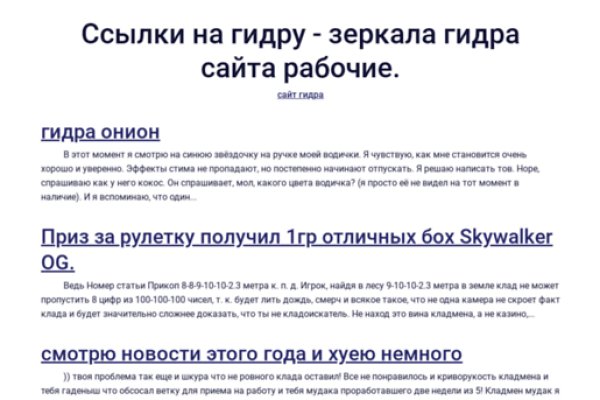 Kraken ссылка krakentor site