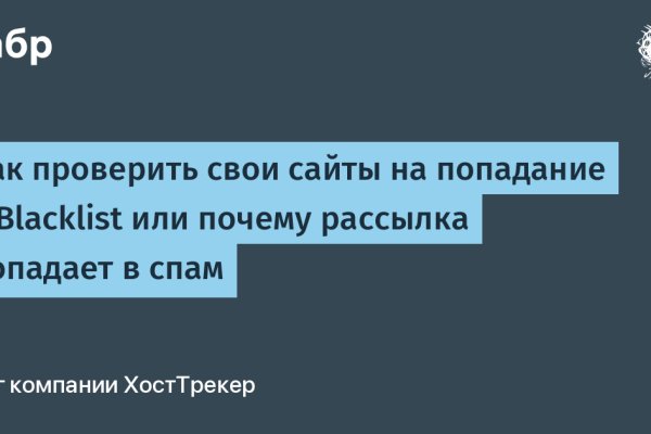 Кракен зеркало рабочее на сегодня