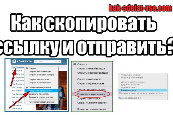 Ссылка кракен не работает