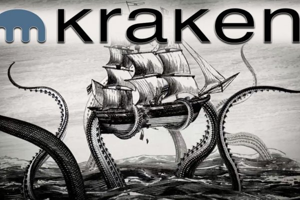 Kraken маркетплейс зеркала