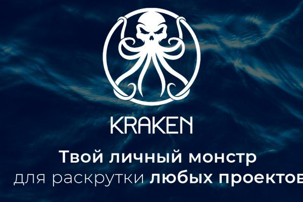 Kraken 24 at