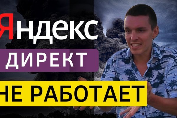 Кракен зеркало орион