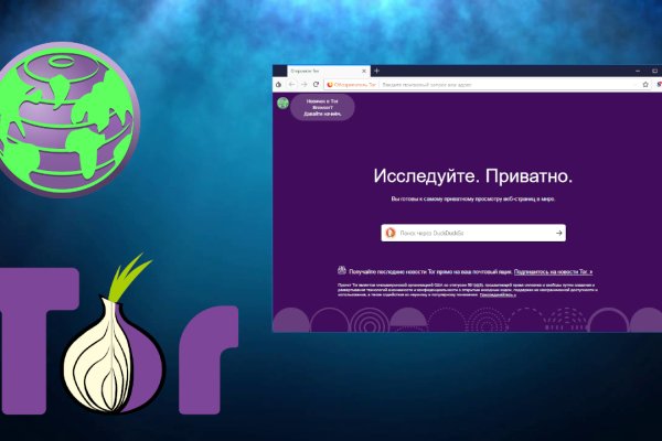 Ссылка на кракен kr2web in