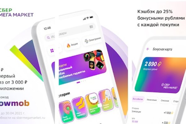 Скрытый интернет как войти