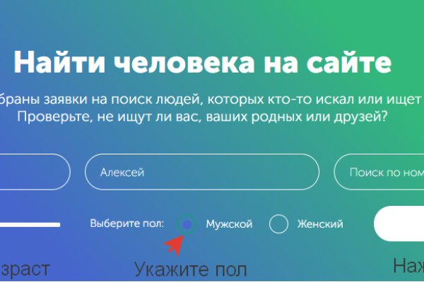 Как вывести деньги с кракена маркетплейс