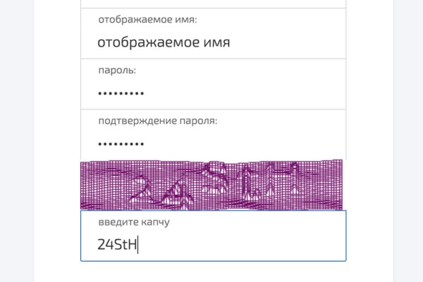 Kraken onion сайта