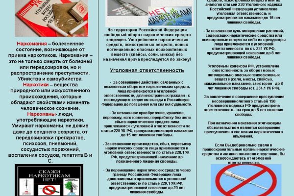 Кракен ссылка тор kr2web in