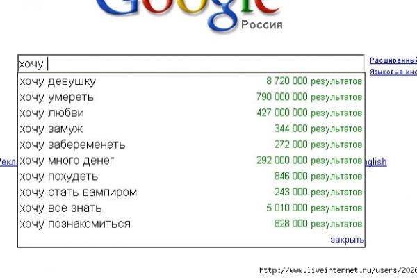 Как восстановить аккаунт на кракене даркнет