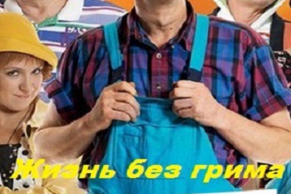 Магазин веществ кракен