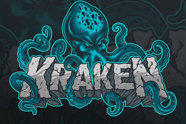 Kraken 13 at