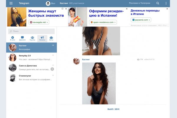 Сайт где купить гашиш