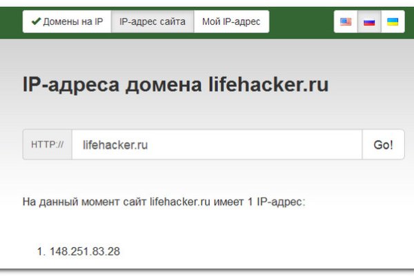 Кракен зеркало москва