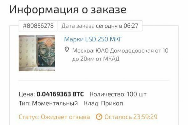 Ссылки на даркнет