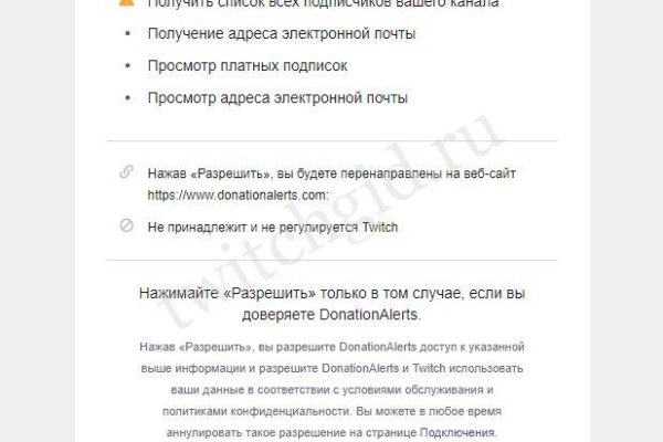 Кракен не работает