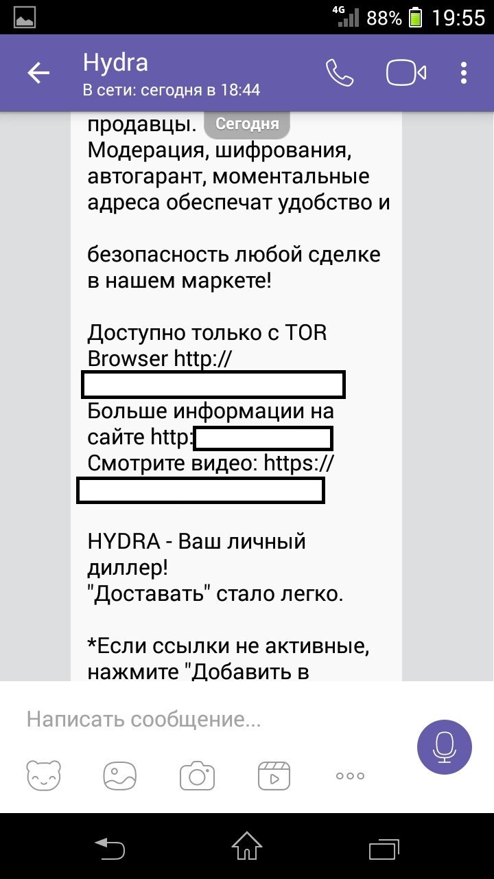 Кракен ссылка тор kr2web in