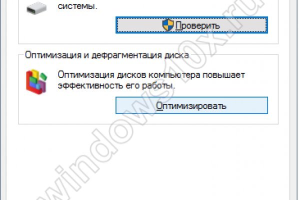 Купить гашиш в интернете
