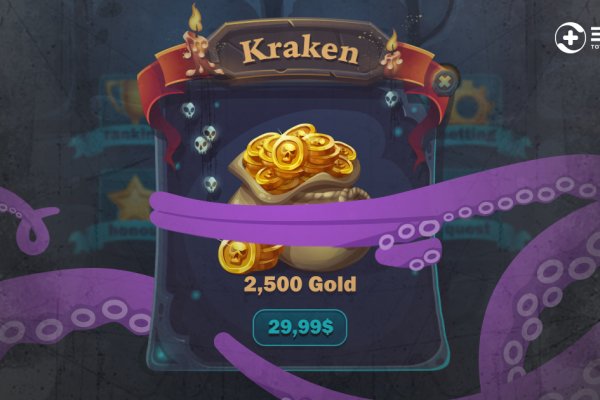 Kraken вывод денег