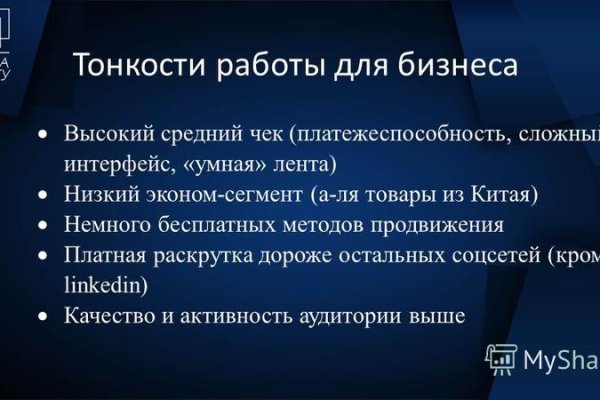 Зайти на кракен рабочее зеркало