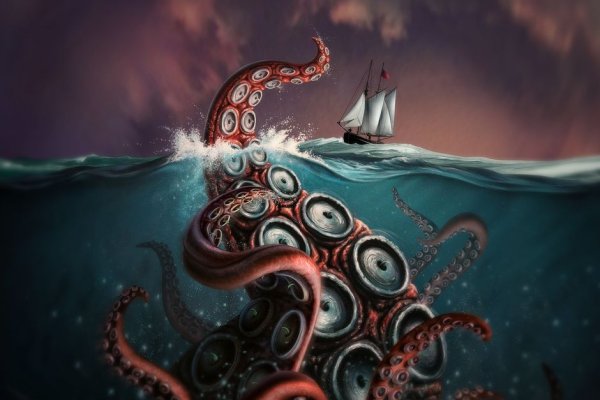 Kraken 5 at