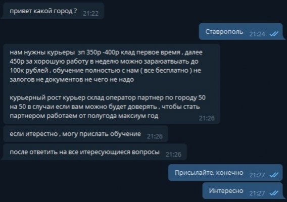 Кракен соль