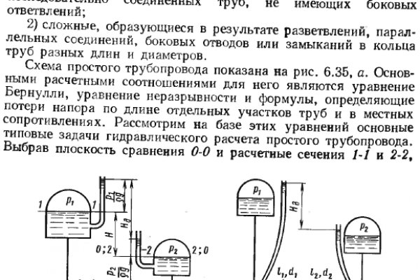 Где найти рабочую ссылку кракен